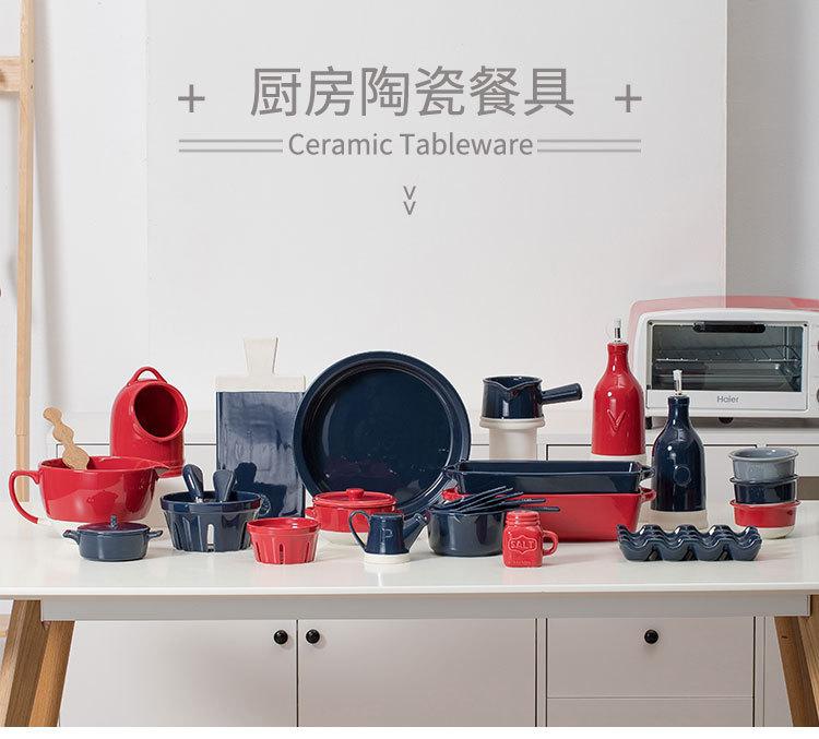 详情页-半釉半素厨房陶瓷餐具_01
