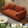 Sofá de Tela Sala de Estar Sofá de Madera Maciza Apartamento Pequeño Casa de Alquiler Sofá Perezoso B&B Dormitorio Sofá Recto de Cuero