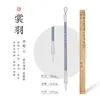 Caneta Pena com Cerdas Mistas, Grau Profissional para Iniciantes Praticarem Caligrafia, Pintura Chinesa, Escrita Regular, Escrita Cursiva, Escrita Clerical, Escrita Europeia, Pincel Macio Yan Liu Zhao