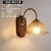 Lámpara de mesita de noche de dormitorio simple escandinava Lámpara de pared retro americana para sala de estar, pasillo, pasillo Lámpara de pared de vidrio de madera maciza japonesa