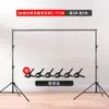 Equipo de Fotografía 2 x 3m Soporte de Fondo Tiro de Retrato de Ropa Soporte de Fondo Ajustable Bolsa de Transporte Gratuita