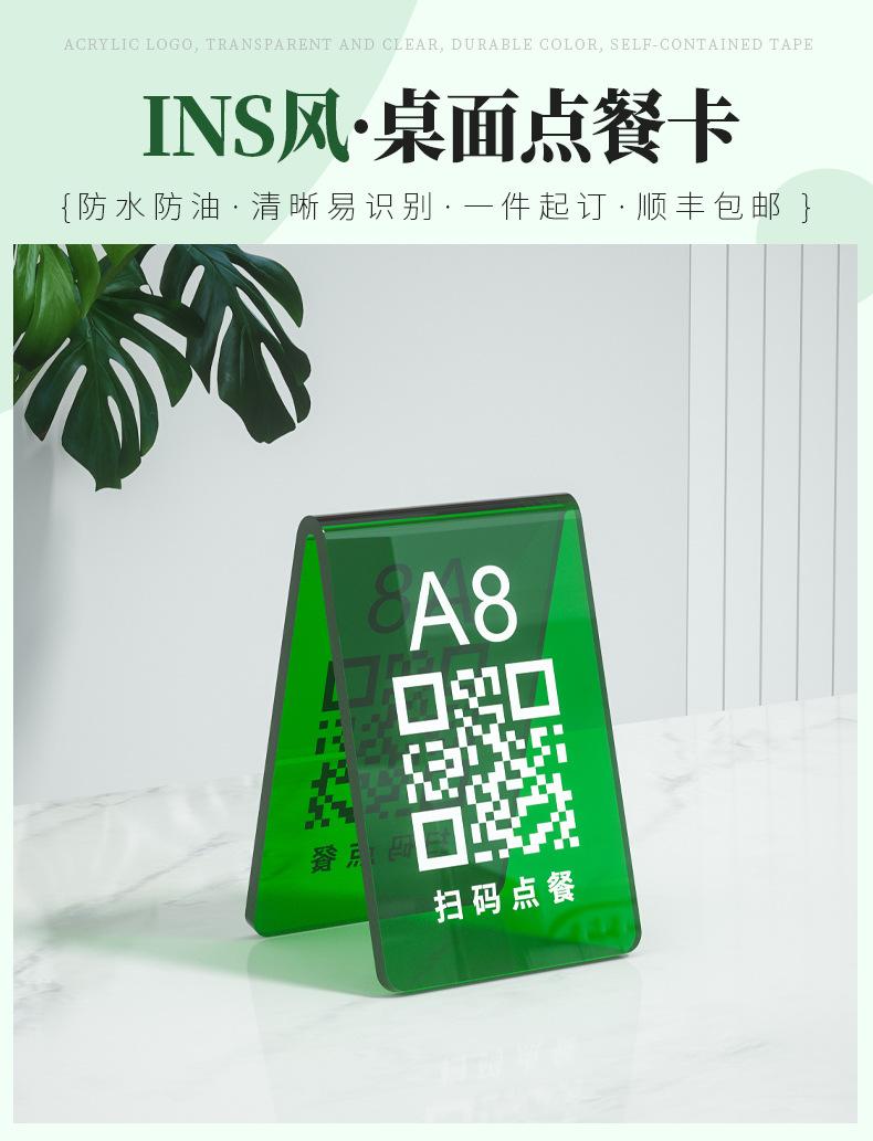 桌牌