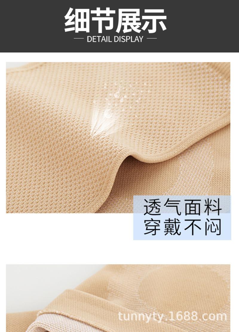 夏季薄款护膝_09.jpg