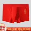Ropa Interior para Hombre Personalizada Calzoncillos tipo bóxer de Algodón Puro para el Año de Nacimiento Talla Grande 7A Antibacterianos Calzoncillos tipo bóxer de Algodón Puro para Niños para Hombre