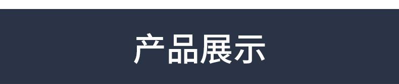 详情_14