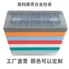 Caja de Empaque Recta de Carburo para Cabello, Caja para Cuchilla CNC, Caja con Patrón de Madera, Caja de Plástico Universal