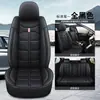 Nova Capa de Assento Almofada de Assento de Carro Abrangente Universal Quatro Estações Almofada de Assento de Carro para Músculos Abdominais Fabricante de Fronteira Temu Amazon