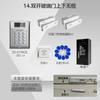 Sistema de Control de Acceso Electrónico Comunitario con Lector de Tarjetas Integrado, Cerradura de Contraseña para Puerta de Cristal IC 801Eid