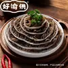 Ingredientes para Platillo Hot Pot al por Mayor Guarniciones Semiacabadas Hot Pot Celebridad de Internet de Sichuan Chongqing Ingredientes Esenciales Carne Comercial