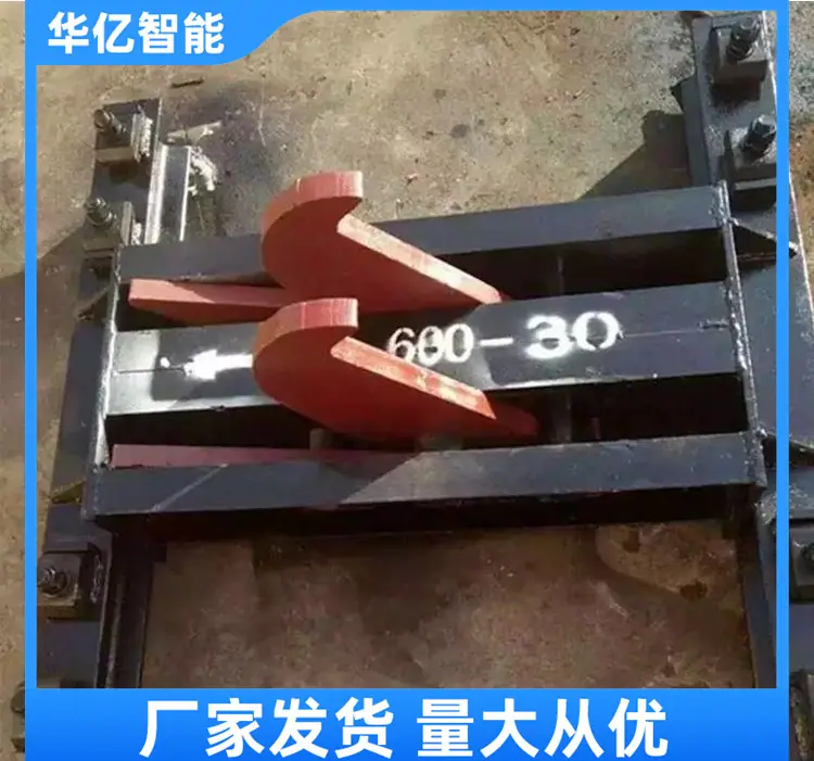 捞车器 华亿06