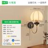 Lámpara de noche Daguanyuan 2026 Modelo Nuevo Estilo Madera Antigua Lámpara de Pared Decorativa para Sala de Estar Estudio Lámpara de Noche Retro para Casa de Huéspedes L271