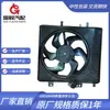 Para ventilador de radiador Dongfeng Peugeot Citroen 1253H3 1253c6