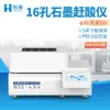 Instrumento de Digestão Ácida por Grafite, Instrumento de Análise de Qualidade do Solo e da Água, Espectroscopia de Fluorescência de Absorção Atômica Micro-ondas Temperatura Constante Resistente a Ácido e Alcali Pré-tratamento de Urina para Iodo