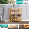Quintessência de Bambu Multicamadas à Prova de Poeira Sapateira de Bambu Armazenamento Doméstico Simples Armário de Sapatos de Madeira Maciça Prateleira de Armazenamento Prateleira de Armazenamento Multifuncional