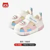 Zapatos Nuevos para Bebé Niño Pequeño, Sandalias de Verano, Zapatos Chirriantes Suaves para Bebé, Zapatos de Dibujos Animados para Bebés de 1 a 3 Años, Zapatos para Niños