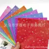 Papel de Origami Cuadrado con Patrón de Meteoro que Cambia de Color para Niños con Purpurina, Reflectante de una Cara, Perlado, Apilado, Papel de Color, Material para Manualidades