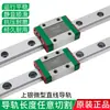 HIWIN Taiwán riel guía lineal miniatura plateado deslizador lineal riel de guía lineal rodamiento de riel guía pequeño MGWN791215CH
