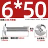 Tornillos de Acero Inoxidable 304 de Cabeza Plana Grande Ranura en Cruz Tornillos de Cabeza de Champiñón Tornillos de Máquina Pernos M3M4M5M6