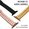 Sudeste Asiático Transfronterizo Adecuado para Apple Watch Correa con Forma de Presión Hebilla Súper de Acero Inoxidable Correa de Apple Watch