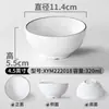 Vajilla de Melamina Xiangyuan Tazón Pequeño para Uso Comercial en Comedores y Restaurantes, Tazón para Arroz y Sopa, Tazón para Arroz Imitación Porcelana, Tazón para Salsa de Dip para Hot Pot
