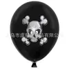 Festa de Balões de Halloween Balão Preto Laranja Roxo Verde de 12 Polegadas Decoração de Balão de Aranha Caveira de Halloween