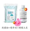 Paquete Especial de Salón de Belleza para Manejo de la Piel con Mascarilla en Polvo Suave Centella Asiática Manzanilla Lavanda Camelia