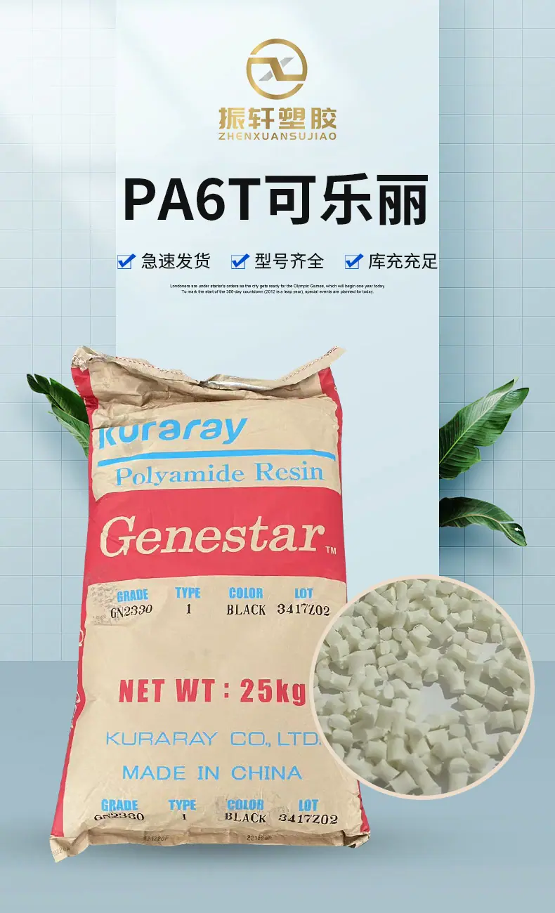 详情页_02