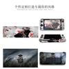 Adecuado para Gpd Win3 Game Handheld Carcasa de Computadora Colorida de 5.5 pulgadas con Película Protectora Win