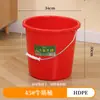 Cubo de Agua Rojo de Plástico Espeso, Cubo Portátil para Almacenamiento de Agua Doméstico, Cubo para Lavado de Autos, Cubo Grande de Plástico en Varios Tamaños al por Mayor