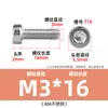 Tornillos Torx Cilíndricos de Cabeza Delgada de Acero Inoxidable 304, Tornillos para Máquina Torx Ranurados de Cabeza de Copa, Pernos de Cabeza Corta