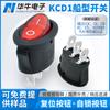 Interruptor Eléctrico de Alimentación Ovalado Negro en Forma de Barco de 3 Pines 2 Velocidades Kcd1 Balancín Rojo Sin Luz Kc Certificado Coreano