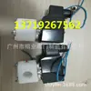 Plástico Químico Anti-corrosión Resistente a Ácidos y Álcalis King Teflon Teflon Ptfe Válvula Solenoide Química