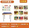 Unidad Escolar Bandeja de Arena Juguetes Bandeja de Arena Herramientas Set Gabinete Madera Maciza para Niños Materiales Didácticos Sala de Consejería Psicológica Configuración Estándar Inspección de Bienvenida