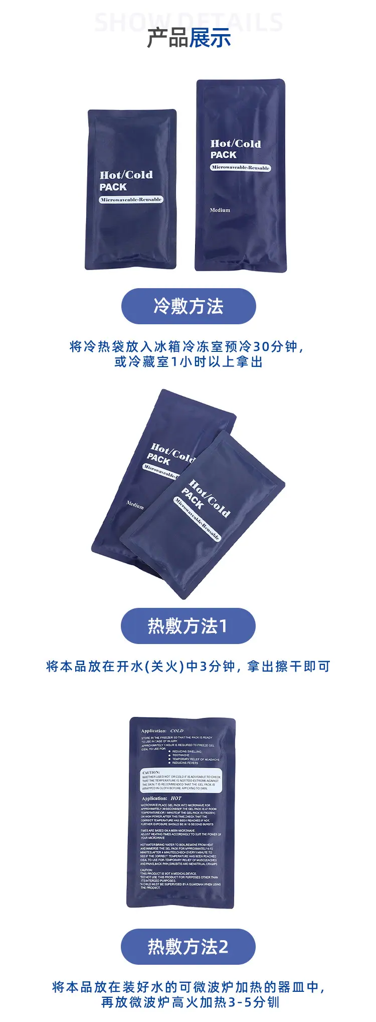 详情页_07.jpg