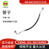 Accesorio para coche compatible con BMW F80/F83/M3, manguera de presión del condensador del aire acondicionado 64539321310