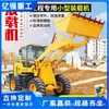 Cargador elevador pequeño multifunción tracción en las cuatro ruedas diésel obra de construcción agrícola carga de arena proyecto de construcción elevador hidráulico pequeño