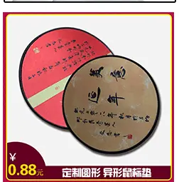 热销推荐_06