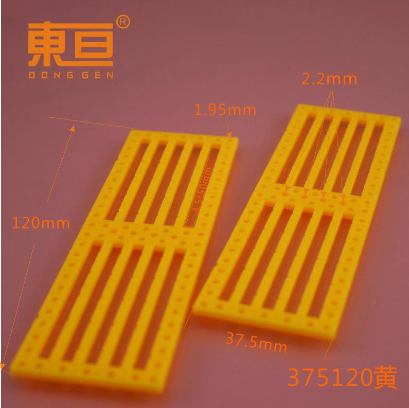 375120黄11.png