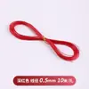 He 10m / Hilo de Cera Coreano Cordón de Cuero Pulsera Trenzada Hecha a Mano Hilo para Tejer Cordón Redondo de Cera de Alta Gama Al por Mayor