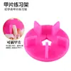 Exclusivo para ventas transfronterizas: Herramientas para arte de uñas, soporte de exhibición para uñas postizas, soporte de plástico para práctica para fijar uñas postizas, disponible para dropshipping