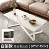 Mesa de Centro para Sala de Estar, Apartamento Pequeño, Mesa de Té Pequeña Moderna de Lujo Ligero, Pizarra Estilo Italiano Simple, Mesa de Té Nórdica de Moda