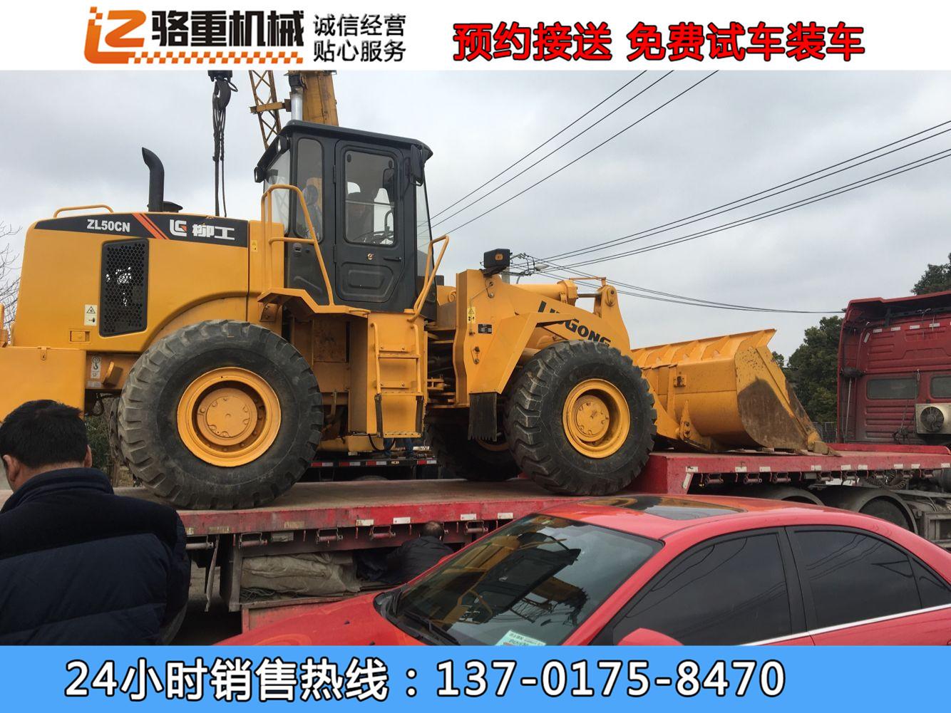 二手装载机装车51.jpg