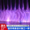 Fuente Musical Guangzhou Fabricante de Fuentes Grandes Fuentes Musicales Grandes para Zonas Escénicas Realizar Diseño y Construcción Nacional e Internacional