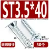 Parafuso autoatarraxante com cabeça escareada cruzada-76 galvanizado 76 zinco preto 85 galvanizado 85 zinco preto Dentes para madeira cabeça chata GB846 temperado