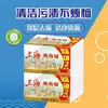 Jabón de Shanghái Jabón para Lavar Jabón Transparente para el Hogar Baja Espuma Fácil de Enjuagar Limpieza Profunda Doméstico Sin Fósforo 206g*2
