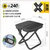 Taburete plegable, silla plegable portátil para exteriores, taburete pequeño portátil para viajes, tren, metro, tren de alta velocidad, taburete modelo nuevo para festivales de música