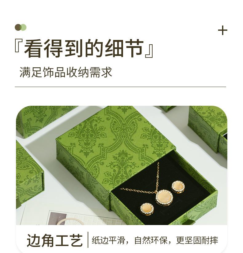首饰盒详情_09.jpg
