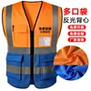 Coletes refletivos para canteiros de obras, projetos de construção chineses, roupas refletivas de segurança, impressão de logotipo personalizado, uniformes de trabalho
