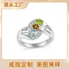 Joyería para el Día de la Madre Transfronteriza Grabado Personalizado Piedra de Nacimiento de Diciembre Anillo de Zirconia Colorida de Gama Alta de Nicho
