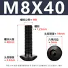 Acero al Carbono Grado 10.9 Tornillo de Alta Resistencia Cabeza Media Redonda Hexagonal Negro Cabeza de Champiñón Tornillo de Copa M2-M12